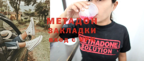 метамфетамин Волосово