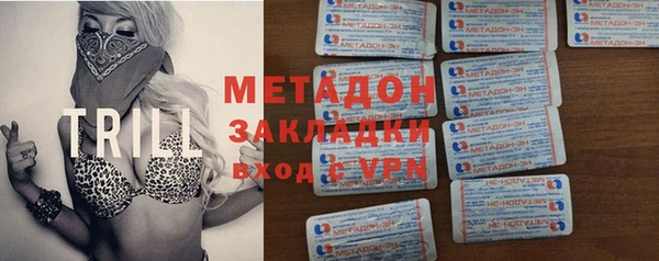 метамфетамин Волосово