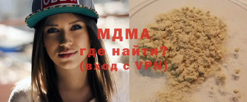 OMG вход  Приморско-Ахтарск  MDMA молли 